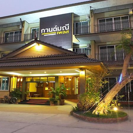 Karnmanee Place Hotel Udon Thani Esterno foto