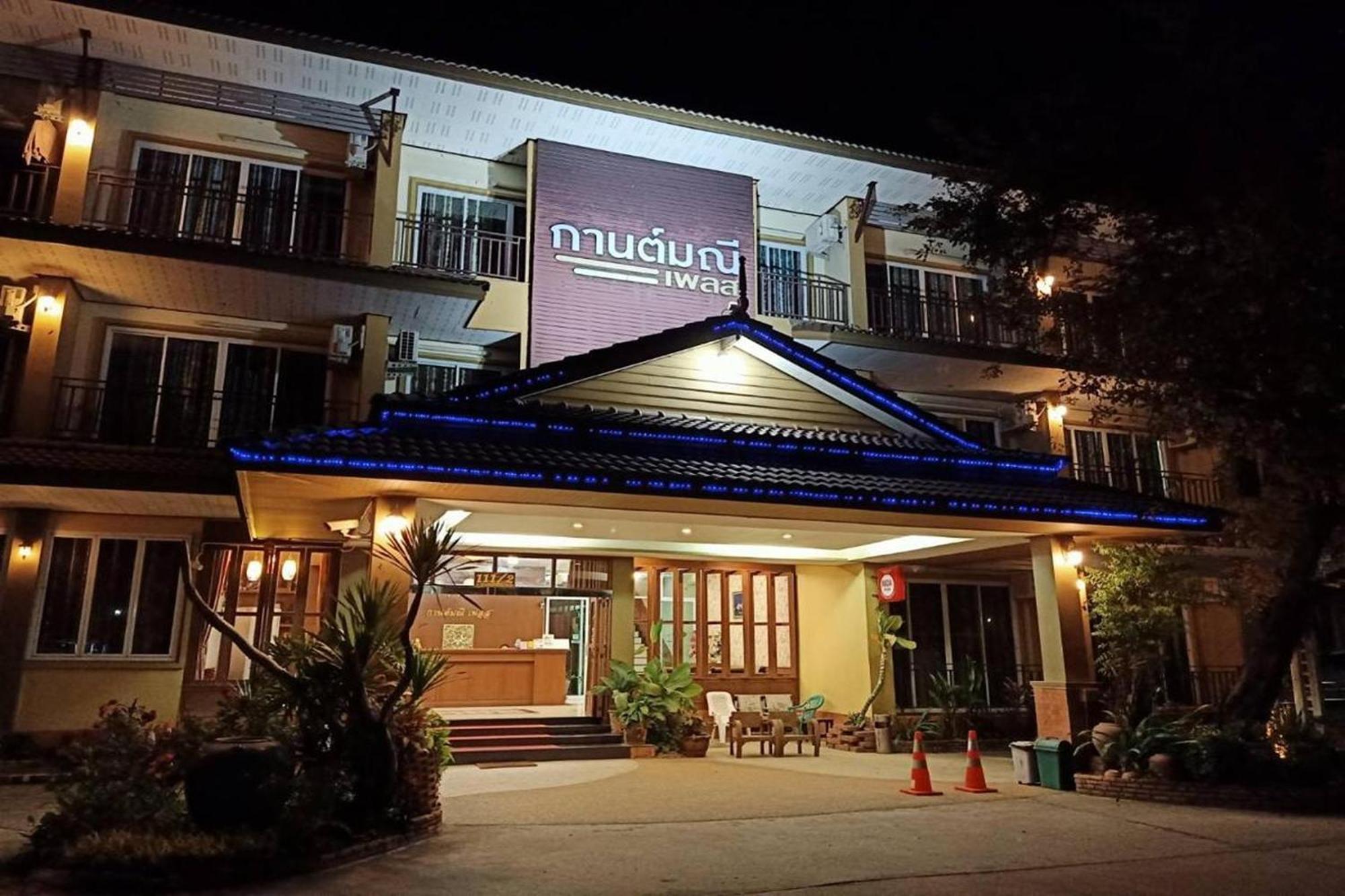 Karnmanee Place Hotel Udon Thani Esterno foto