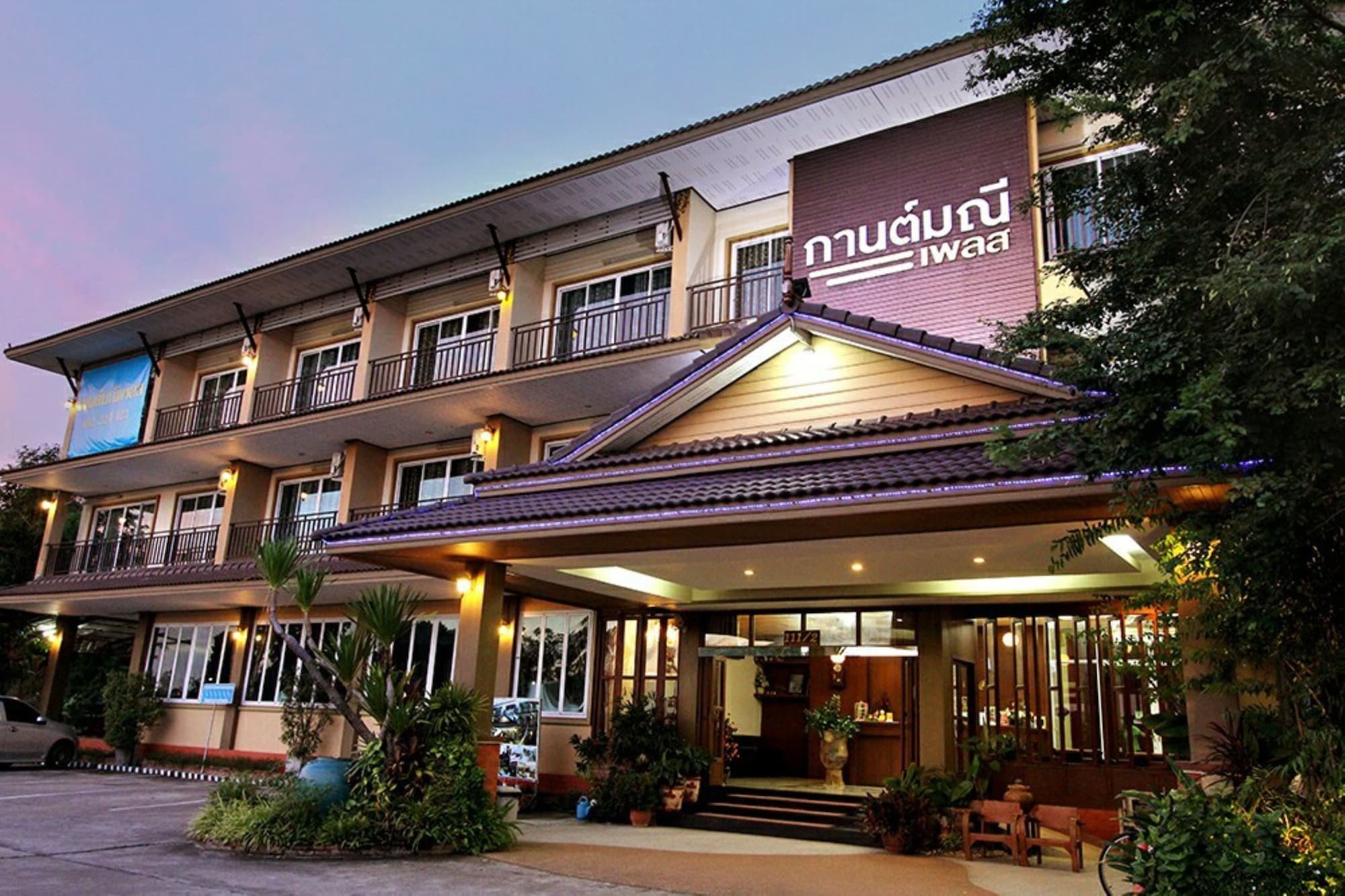 Karnmanee Place Hotel Udon Thani Esterno foto